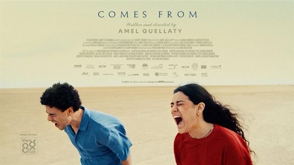 فيلم وين ياخذنا الريح