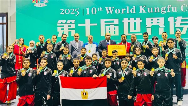 منتخب مصر للكونغ