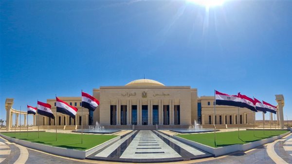 مجلس النواب