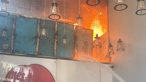 حريق مطعم
