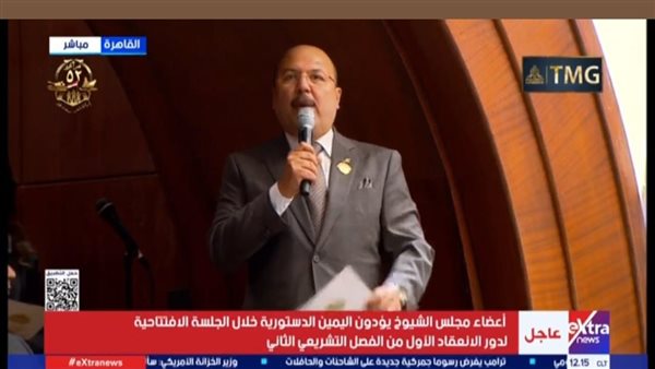 النائب ميشيل الجمل