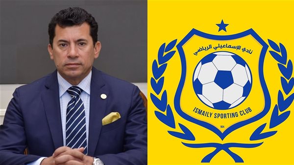 وزير الشباب والرياضة