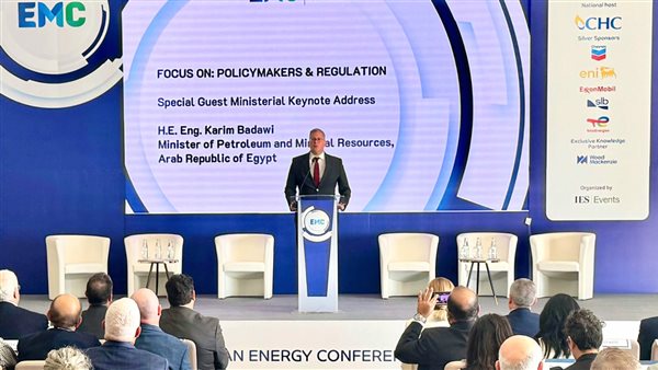 وزير البترول 