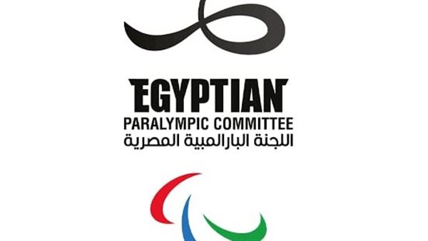 اللجنة البارالمبية