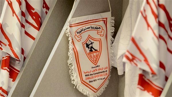 شعار نادي الزمالك