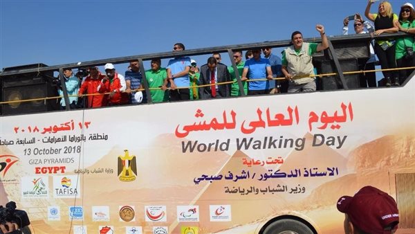 الاتحاد المصري للرياضة