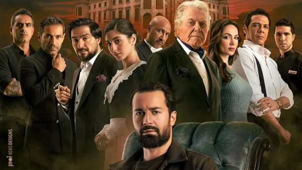 فيلم قصر الباشا 