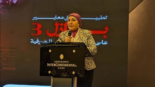 الدكتورة هالة أبو