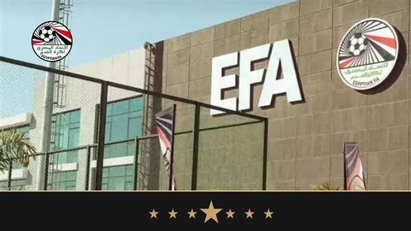 اتحاد الكرة 