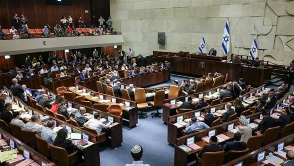 الكنيست الإسرائيلي