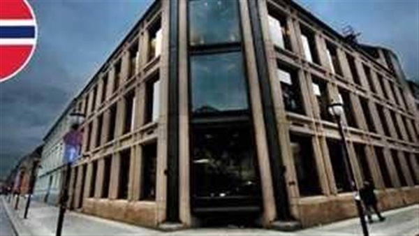 صندوق النرويج السيادي