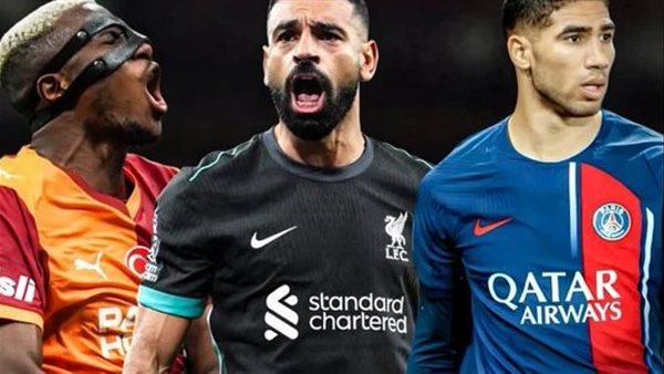 صلاح وحكيمي وأوسيمين