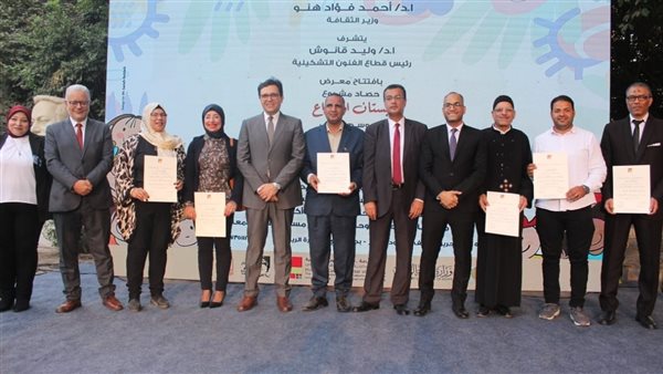 وزير الثقافة