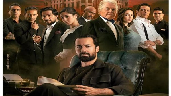 فيلم قصر الباشا