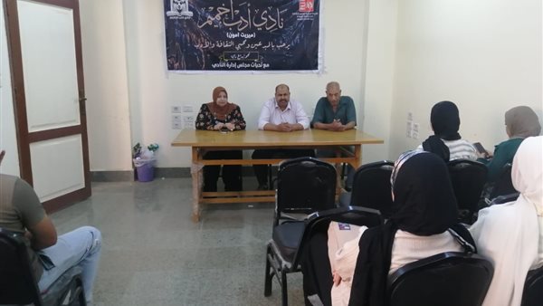 لقاءات التثقيفية