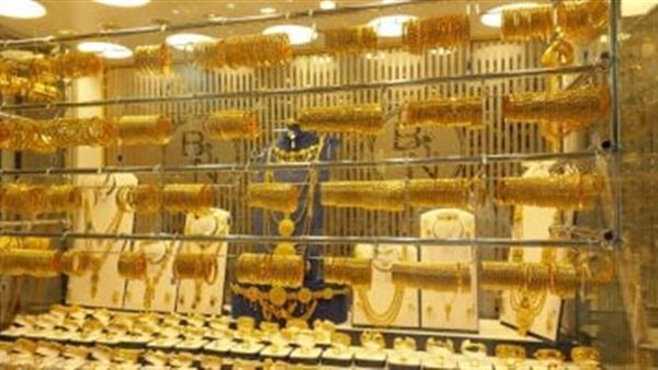 سعر الذهب اليوم