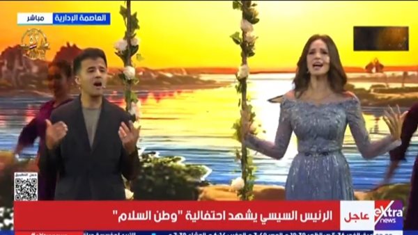 آمال ماهر وحمزة نمرة