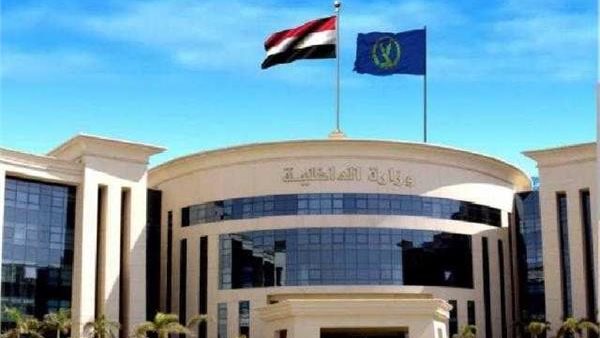 وزارة الداخلية