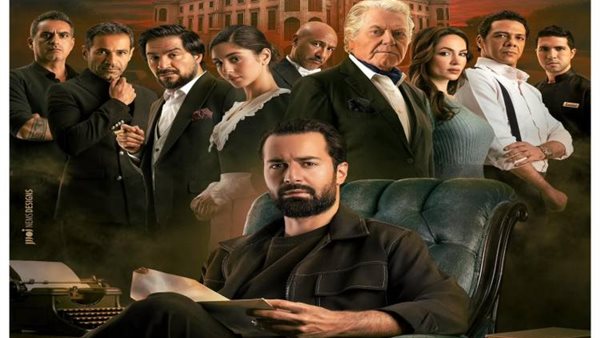 فيلم قصر الباشا