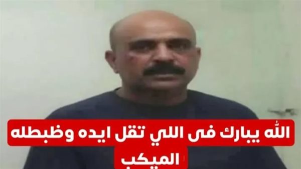 المتعدي على مسن السويس