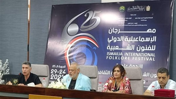 مهرجان الإسماعيلية