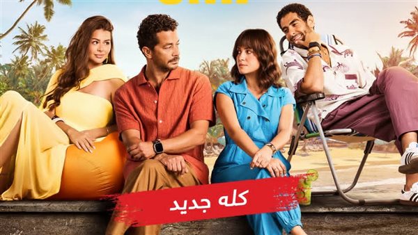 مسلسل سنجل مازر فازر