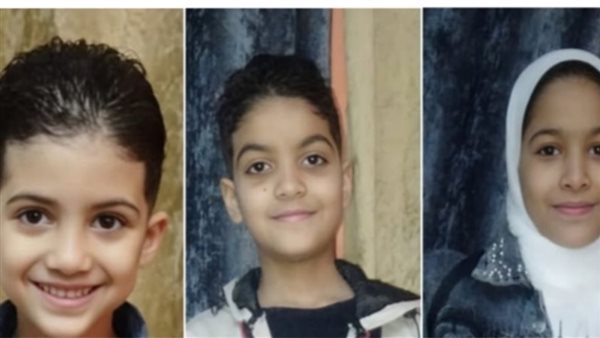 الأطفال الضحايا الثلاثة