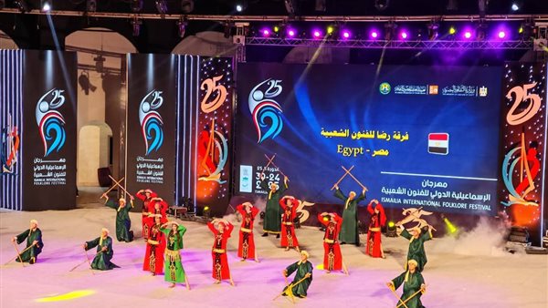 فرقة للفنون الشعبية