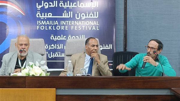 جانب من الندوة