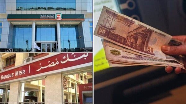 البنوك لا ترسل رسائل