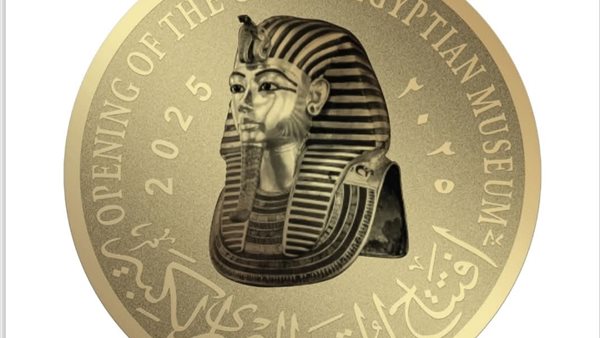 عملات تذكارية 