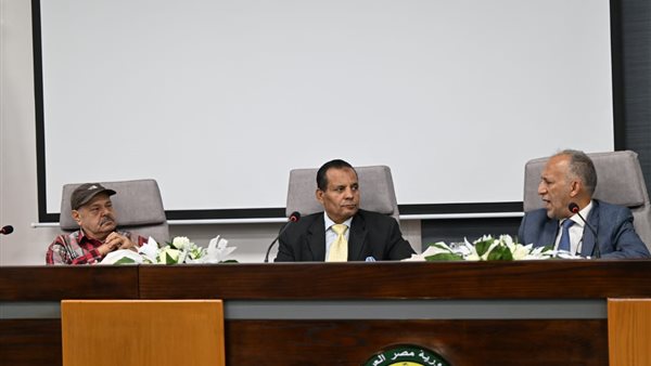 جانب من الندوة العلمية