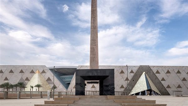 المتحف المصري الكبير