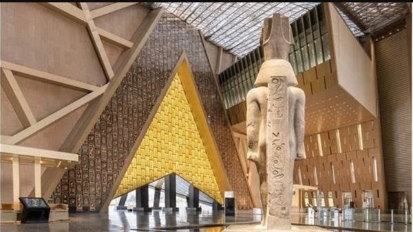 المتحف المصري الكبير