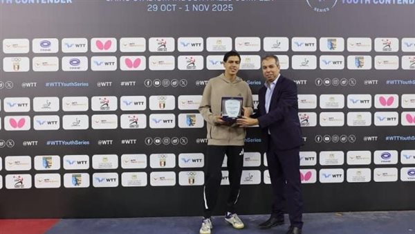 بطولة مصر الدولية