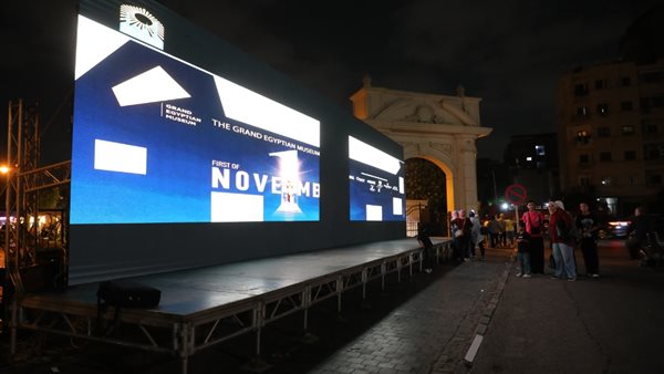 شاشات عملاقة بميادين