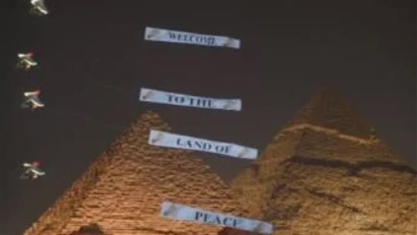 رسالة السلام من أرض