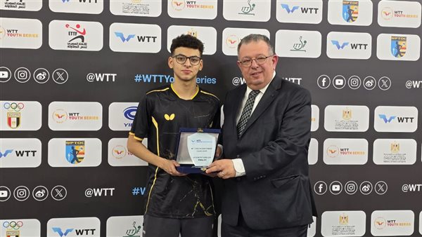 بطولة مصر الدولية