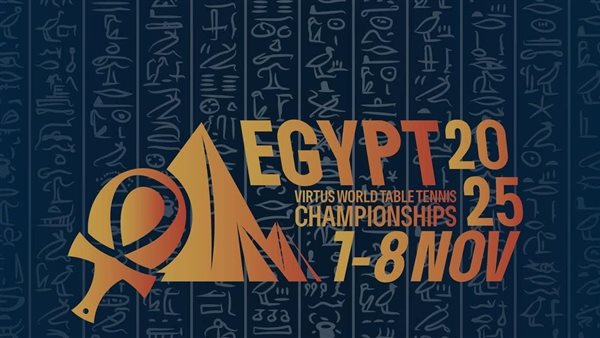 بطولة العالم لتنس