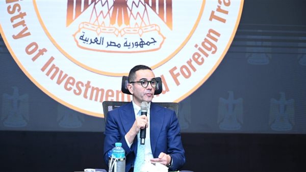 وزير الاستثمار 