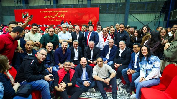 مجلس إدارة النادي