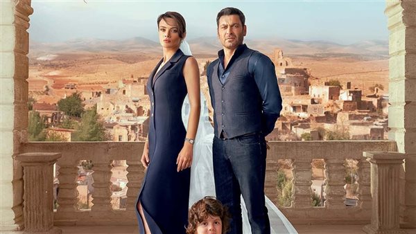 مسلسل المدينة البعيدة