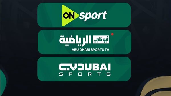 كأس السوبر المصري