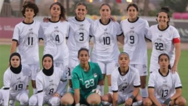 منتخب مصر للسيدات