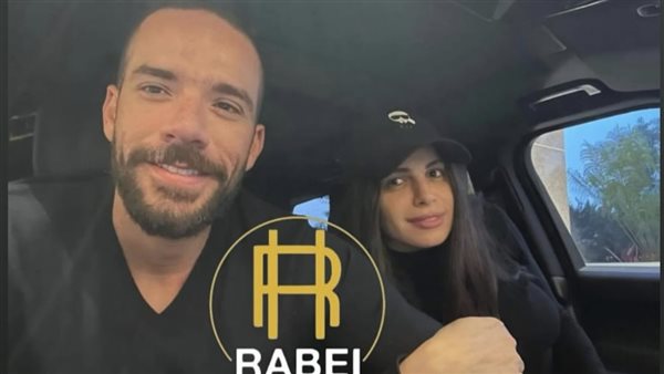 آمال ماهر وزوجها