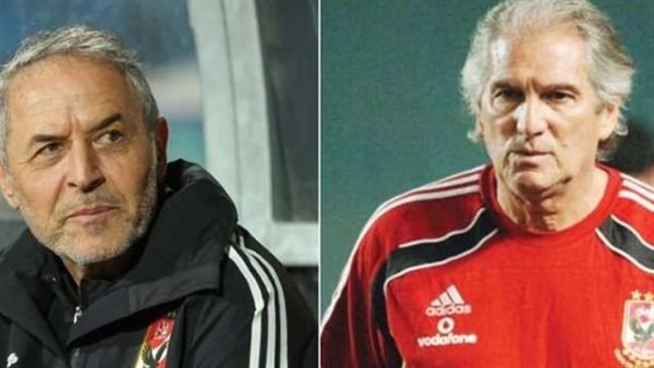 جوزيه وكولر