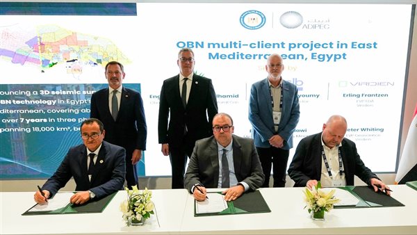 وزير البترول 