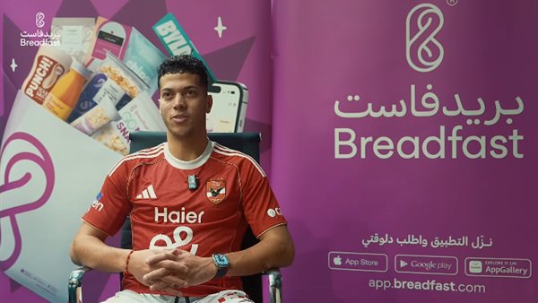 إمام عاشور لاعب الاهلي