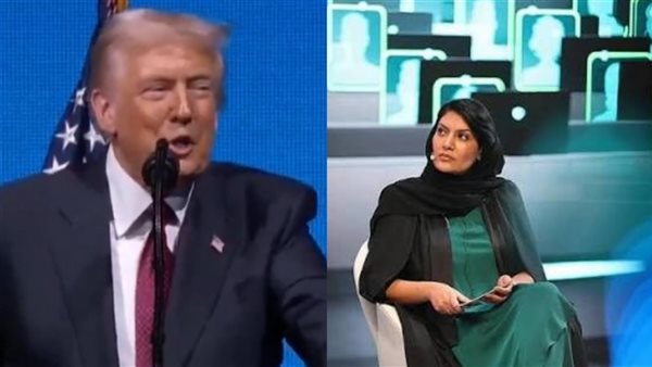 ترامب - سفيرة السعودية