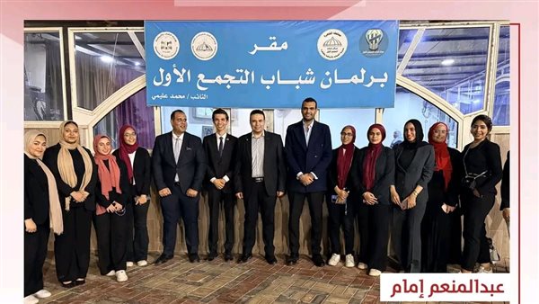 عبد المنعم إمام في